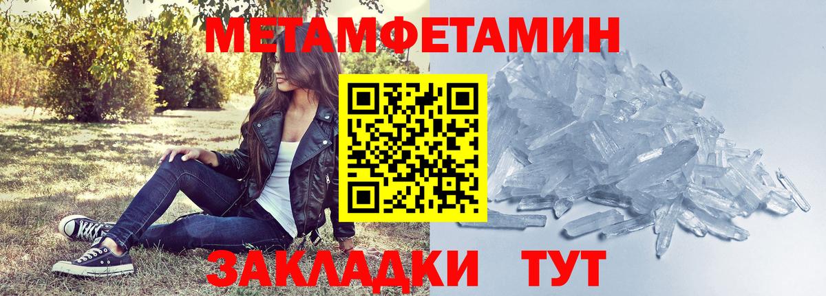 АМФЕТАМИН  АМФ VHQ  Вход с VPN  Майский 