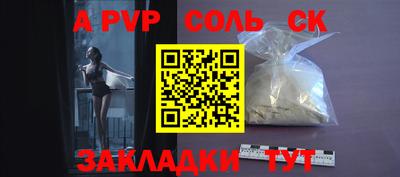 дживик Изобильный