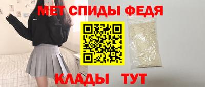 Альфа ПВП Ипатово