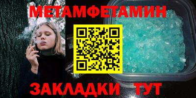 Альфа ПВП Ипатово