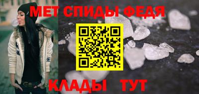 Альфа ПВП Ипатово