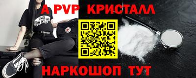 дживик Изобильный