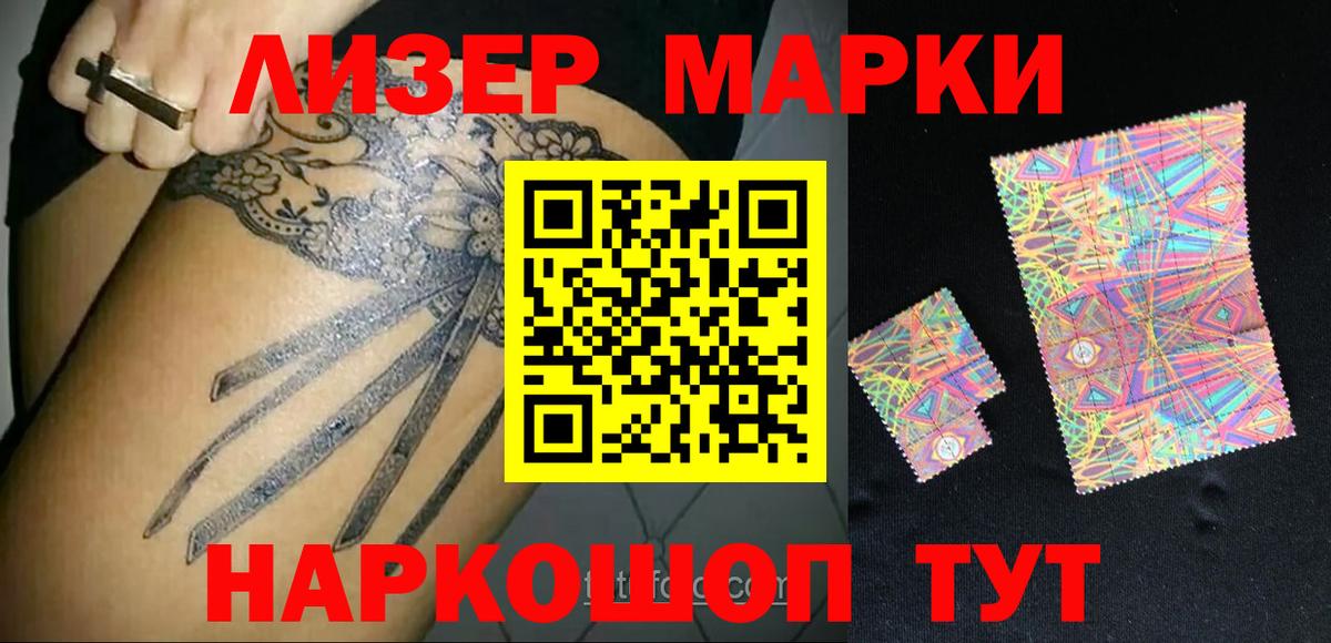 LSD-25 экстази ecstasy  мега зеркало  Вход с VPN  Майский  LSD-25 экстази ecstasy 