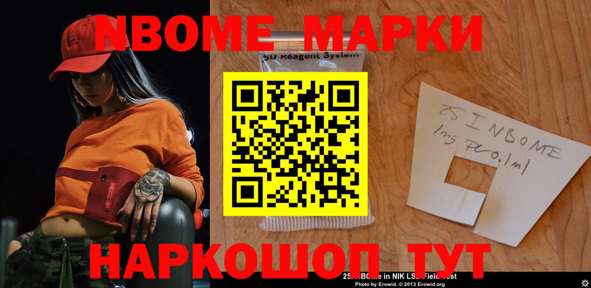 ЛСД экстази ecstasy Майский