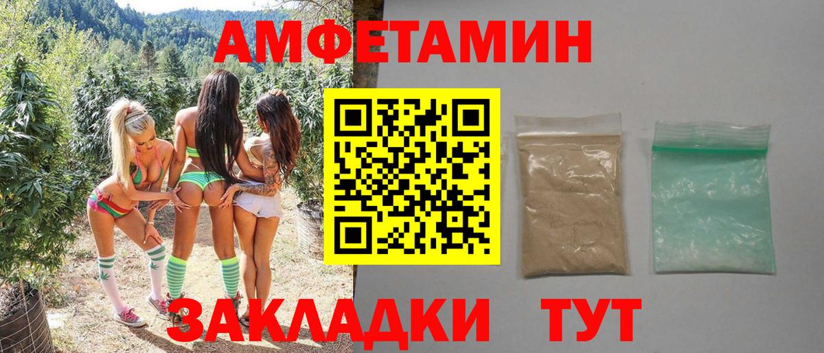 МЕТАМФЕТАМИН винт Майский