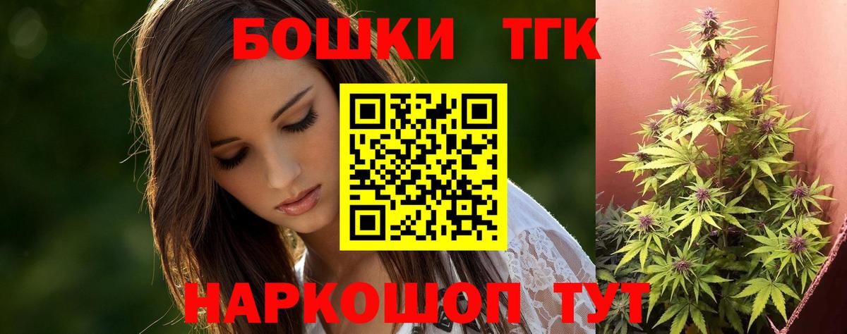 Майский  Бошки марихуана индика  Вход с VPN  Шишки марихуана семена  Канабис тримм 